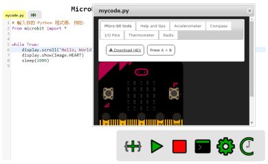 Micro:bit Simulator